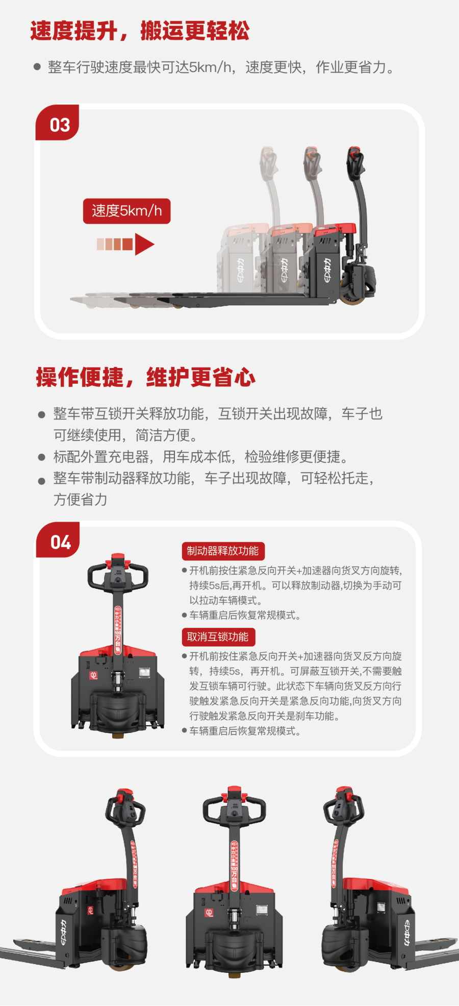 图片 3.png